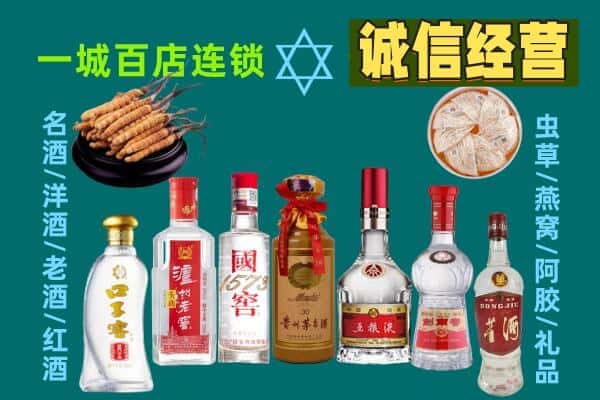 台湾宜兰县回收五粮液酒瓶