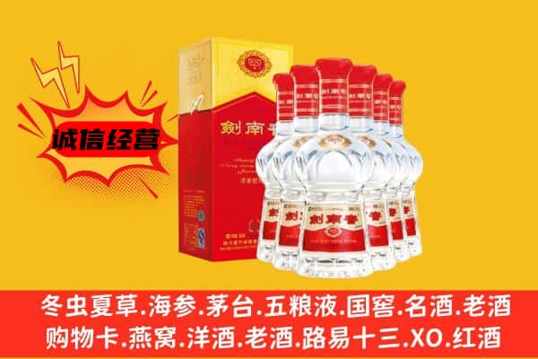 台湾宜兰县上门回收水晶剑价格