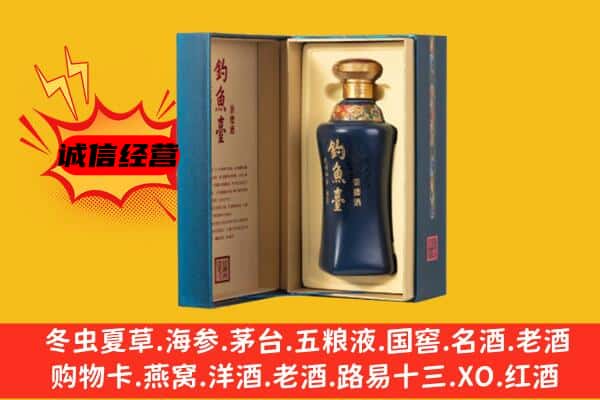 台湾宜兰县上门回收钓鱼台价格