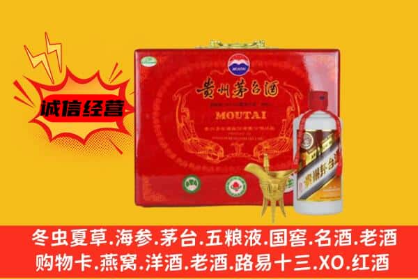 台湾宜兰县回收80年份茅台酒