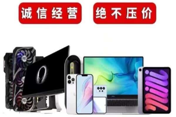 台湾宜兰县回收音响